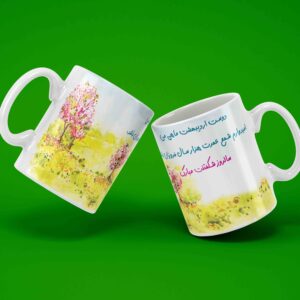 ماگ سرامیکی طرح تولد اردیبهشت ORDI-016