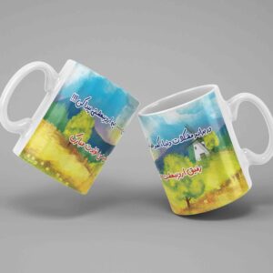 ماگ سرامیکی طرح تولد اردیبهشت ORDI-017