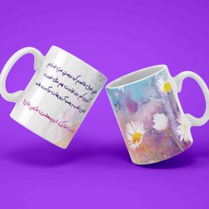 ماگ سرامیکی طرح تولد اردیبهشت ORDI-018