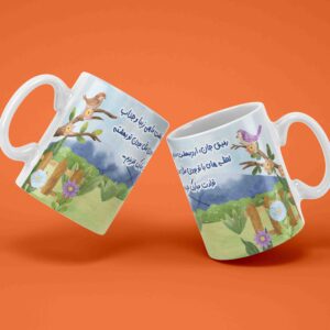 ماگ سرامیکی طرح تولد اردیبهشت ORDI-019