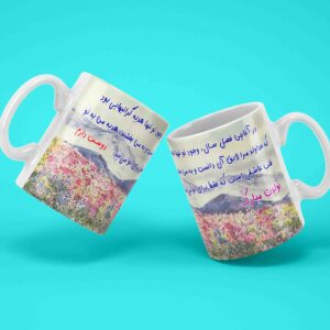 ماگ سرامیکی طرح تولد اردیبهشت ORDI-020