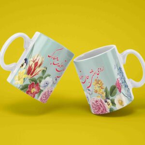 طرح تولد اردیبهشت کد ORDI-025