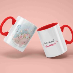 ماگ سرامیکی طرح تولد اردیبهشت قرمز RED-ORDI-026