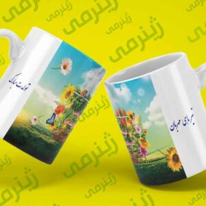 هدیه‌ خاص برای متولد تیرماهی ماگ سرامیکی 010