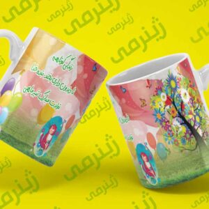 طرح تولد تیر Tir -WHITE-014 ماگ سرامیکی