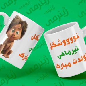 طرح تولد تیر Tir -WHITE-016 ماگ سرامیکی