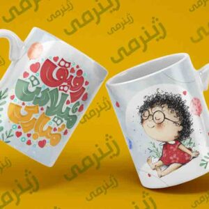 ماگ چاپ شده طرح تولد تیر Tir -WHITE-020 ماگ سرامیکی