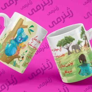 ماگ چاپ شده طرح تولد تیر Tir -WHITE-024 ماگ سرامیکی