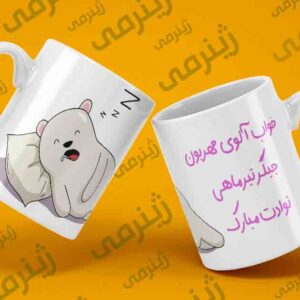 ماگ چاپ شده طرح تولد تیر Tir -WHITE-026 ماگ سرامیکی