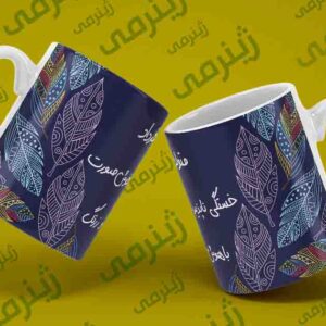 طرح تولد خرداد khord-WHITE-021 ماگ سرامیکی