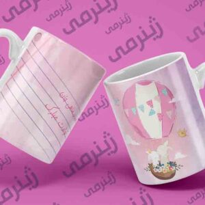 لیوان سرامیکی بهترین هدیه برای تولد خرداد ماهی 030