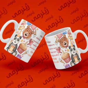 طرح تولد شهریور SHAHRIVAR-WHITE-014 ماگ سرامیکی