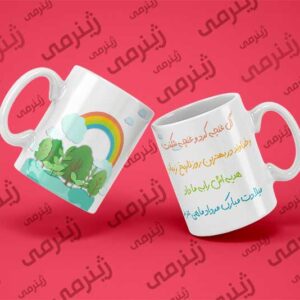 ماگ چاپ شده طرح تولد مرداد MORDAD -WHITE-014 ماگ سرامیکی