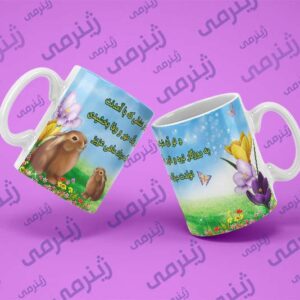 چاپ ماگ طرح تولد مرداد MORDAD -WHITE-016 ماگ سرامیکی