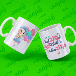 طرح تولد مرداد MORDAD -WHITE-021 ماگ سرامیکی