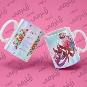 طرح تولد مرداد MORDAD -WHITE-026 ماگ سرامیکی