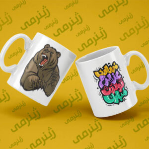 طرح تولد مرداد MORDAD -WHITE-029 ماگ سرامیکی