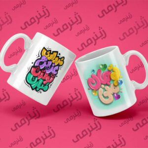 طرح تولد مرداد MORDAD -WHITE-032 ماگ سرامیکی