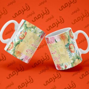 طرح تولد شهریور SHAHRIVAR-WHITE-019 ماگ سرامیکی