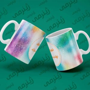 طرح تولد شهریور SHAHRIVAR-WHITE-020 ماگ سرامیکی