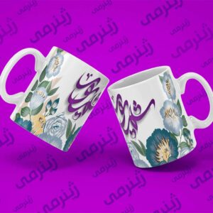 طرح تولد شهریور SHAHRIVAR-WHITE-025 ماگ سرامیکی