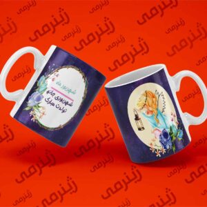 طرح تولد شهریور SHAHRIVAR-WHITE-029 ماگ سرامیکی
