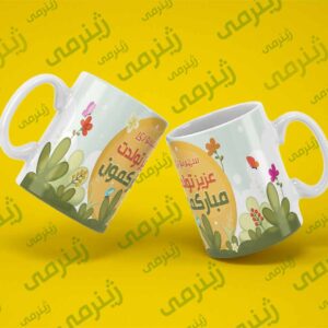 طرح تولد شهریور SHAHRIVAR-WHITE-032 ماگ سرامیکی
