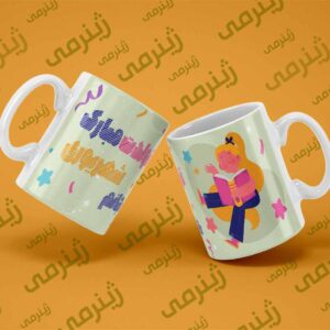 طرح تولد شهریور SHAHRIVAR-WHITE-033 ماگ سرامیکی