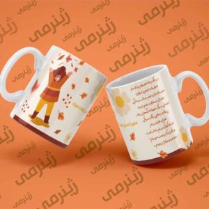 طرح تولد مهرماه MEHR-WHITE-013 ماگ سرامیکی