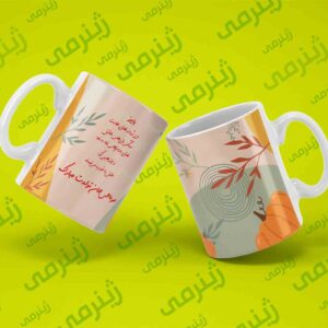 ماگ طرح تولد مهرماه MEHR-WHITE-015 ماگ سرامیکی