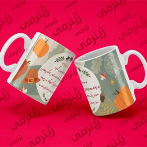 طرح تولد مهرماه MEHR-WHITE-016 ماگ سرامیکی