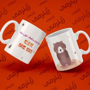 طرح تولد مهرماه MEHR-WHITE-025 ماگ سرامیکی