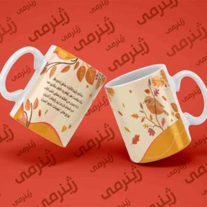 طرح تولد مهرماه MEHR-WHITE-034 ماگ سرامیکی