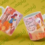 چاپ روی لیوان 024-ABAN-WHITE ماگ سرامیکی
