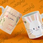چاپ روی لیوان 030-ABAN-WHITE ماگ سرامیکی