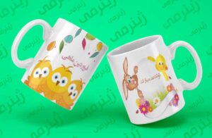 کادوی تولد ماگ فروردین ماه FARVARDIN-WHITE-013 