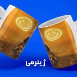 ماگ سینمایی ایندیانا جونز 011 indiana jones