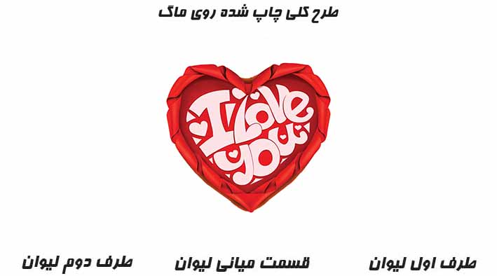 ماگ فلزی لعابدار با طرح قلب 020