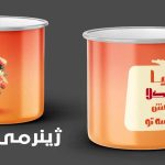 ماگ لعابی برای کوهنوردی هدیه ولنتاین 022