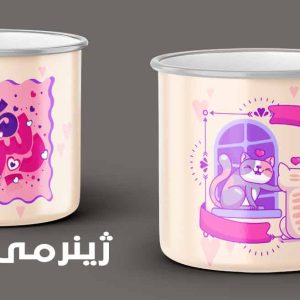 ماگ کوهنوردی طرح ولنتاین 029