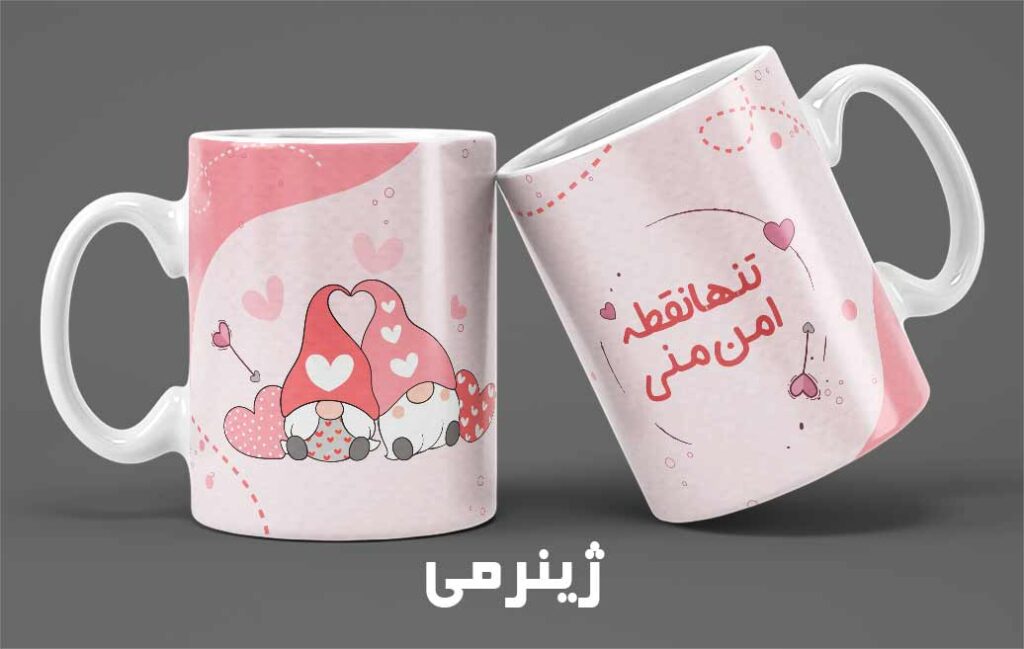 لیوان سرامیکی طرح عشق 013