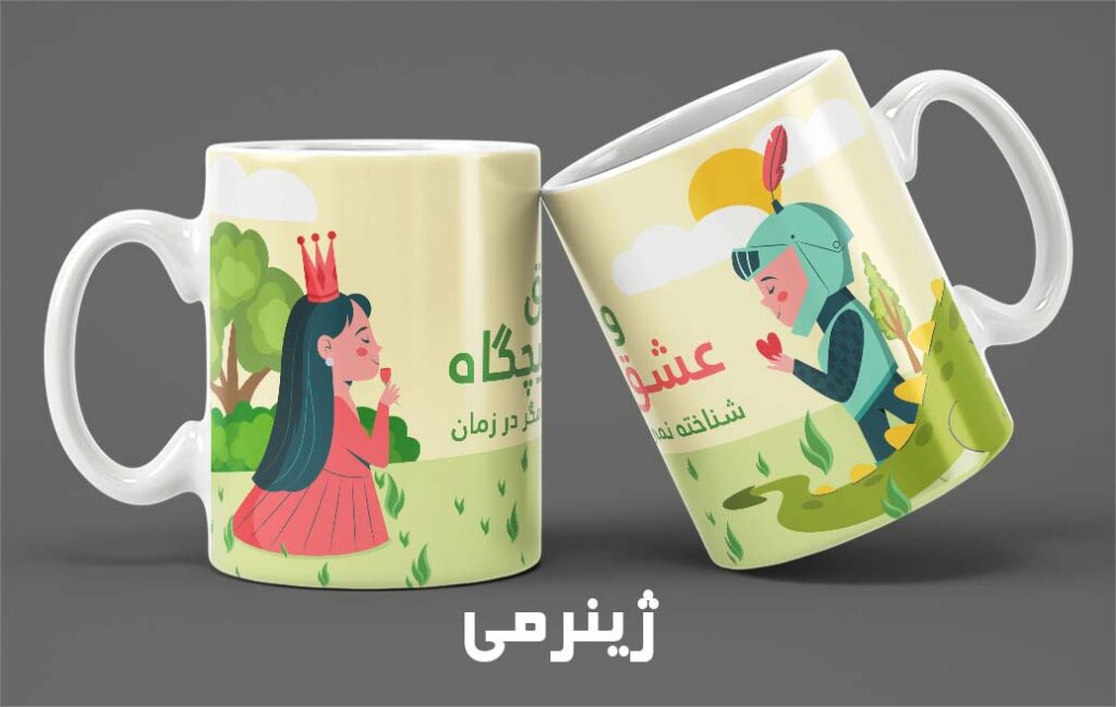 ماگ سرامیکی طرح ولنتاین 010