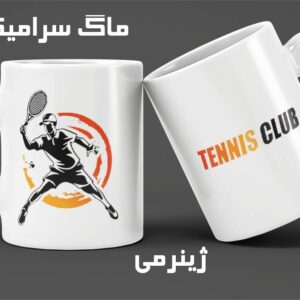 ماگ ورزشی تنیس از جنس سرامیک کد 013