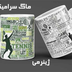 ماگ ورزشی طرح تنیس 014