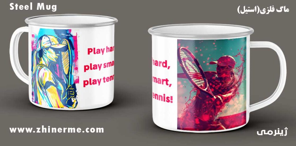Sports mug with motivational design for tennis players made of steel 026ماگ ورزشی با طرح انگیزشی برای بازیکن تنیس از جنس استیل