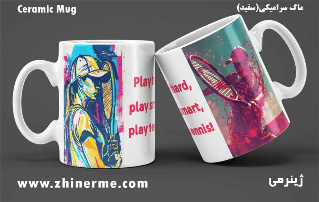 Sports mug with motivational design for tennis players made of ceramic 026ماگ ورزشی با طرح انگیزشی برای بازیکن تنیس از جنس سرامیک