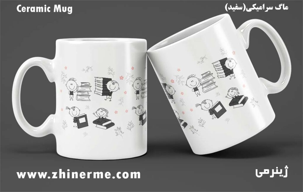 ماگ سرامیکی هدیه روز دانش آموز کد 01